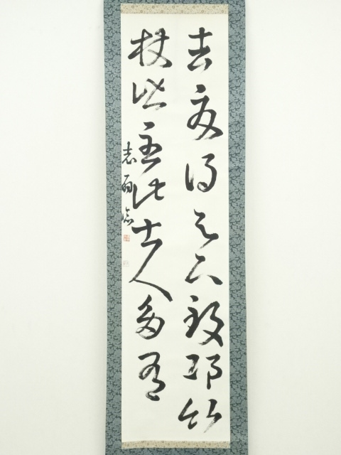 肉筆 美文字筆ぺん 極細 (XT1-10S)